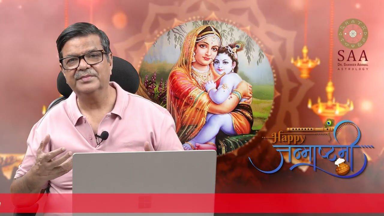 Krishan-Janmasthami