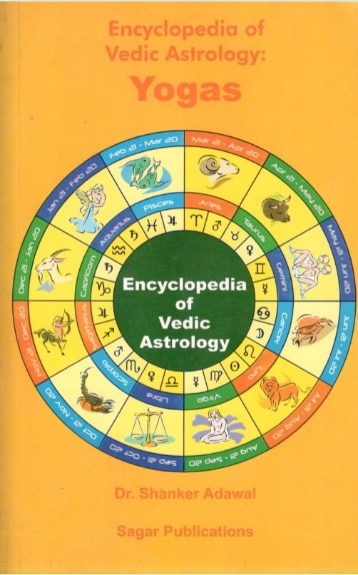 Encyclopedia of Vedic Astrology-Yogas