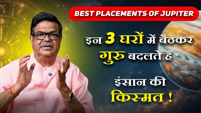 Jupiter का Best Placement