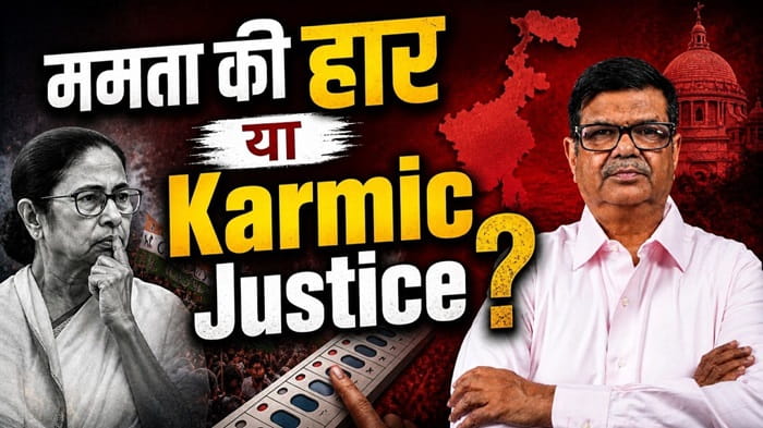 mamta ki haar
