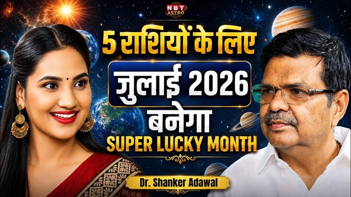 Biggest Horoscope Prediction July 2026 (1)