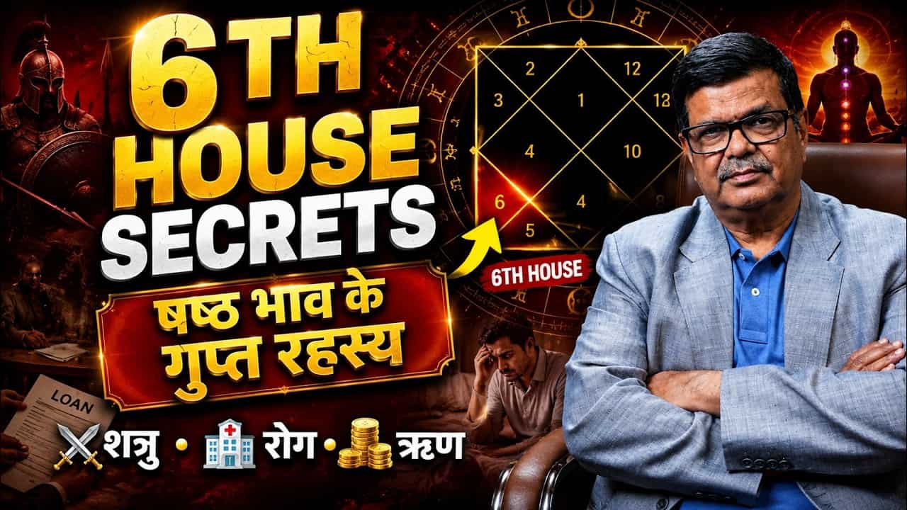 Understanding the 6th House: Karma, Challenges & Destiny