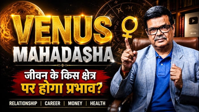 Venus Mahadasha (1)