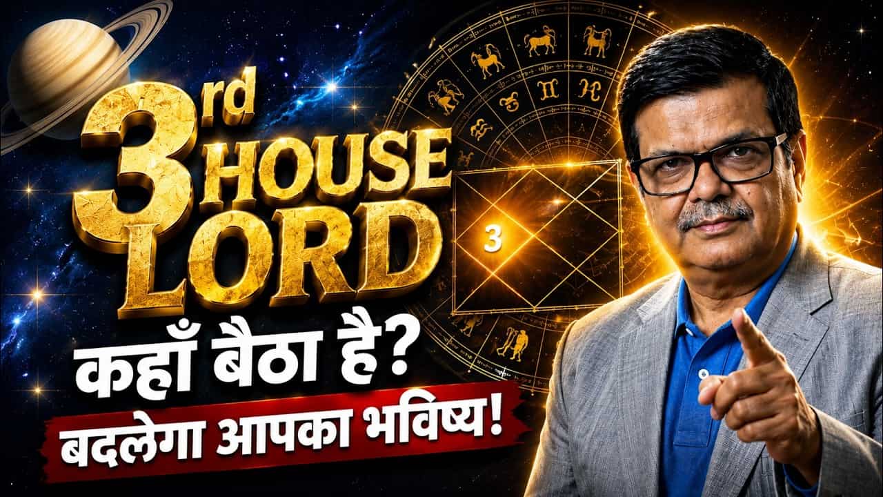 3rd House Lord Explained