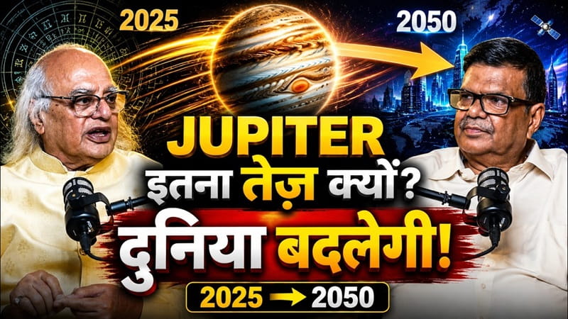 Atichari Jupiter & New World Order by 2050