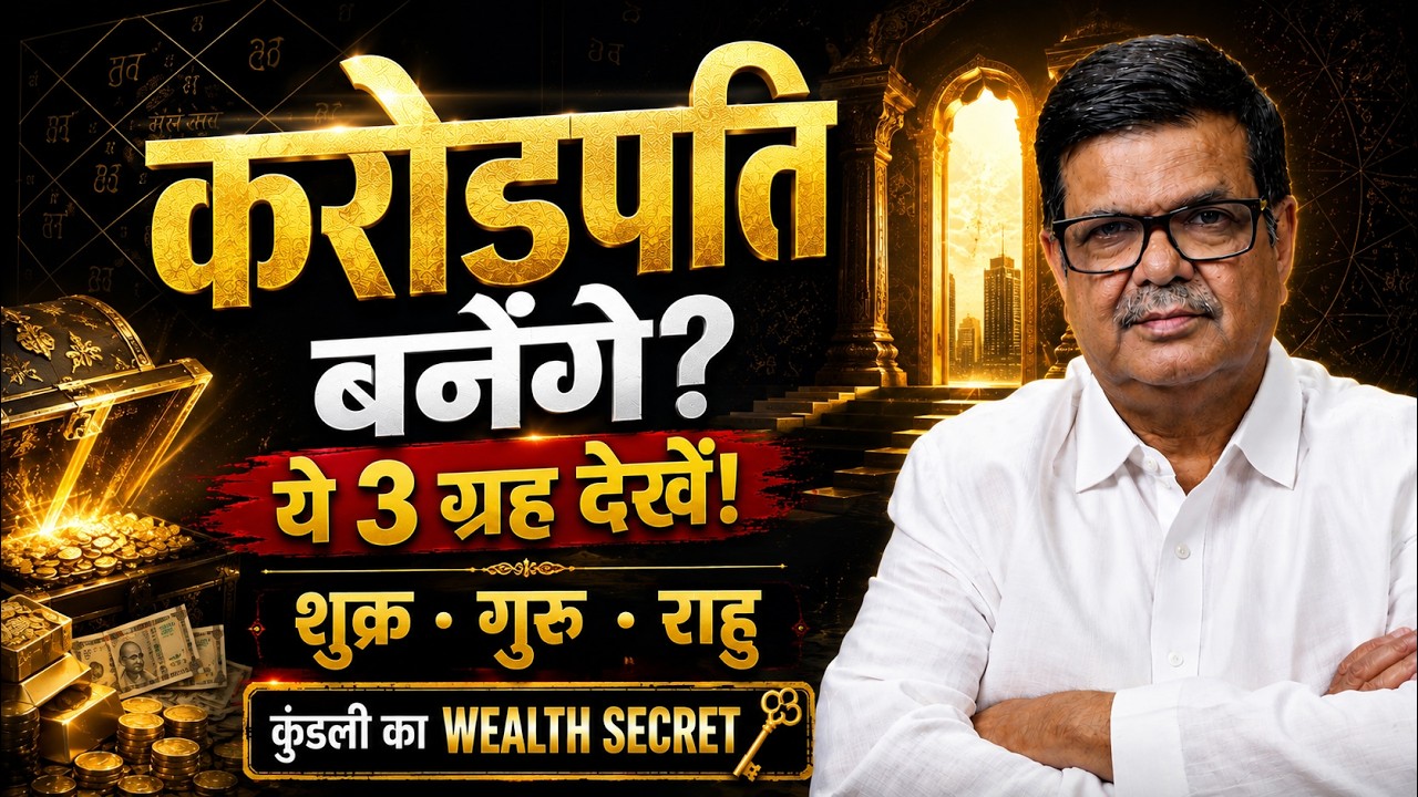 Crorepati Banenge