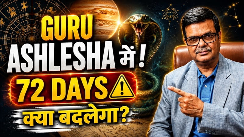Guru Ashlesha