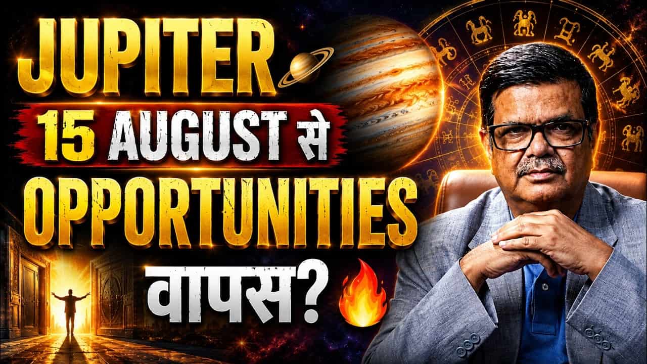 Jupitor