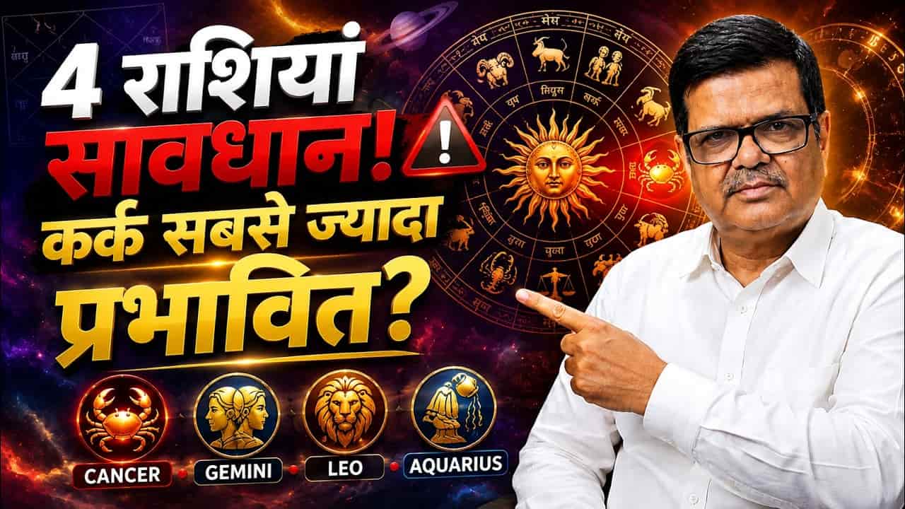 Savdhan