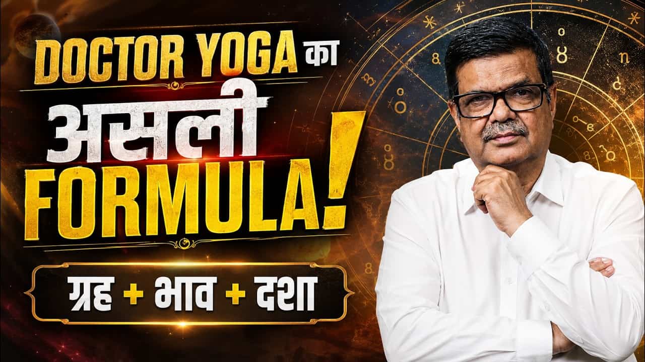 doctor Yoga