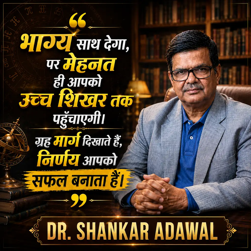Best Astrologer in Karolbagh