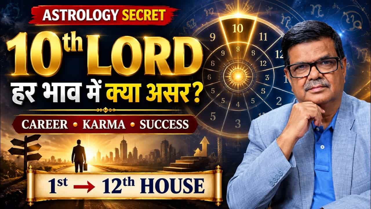 10th Lord