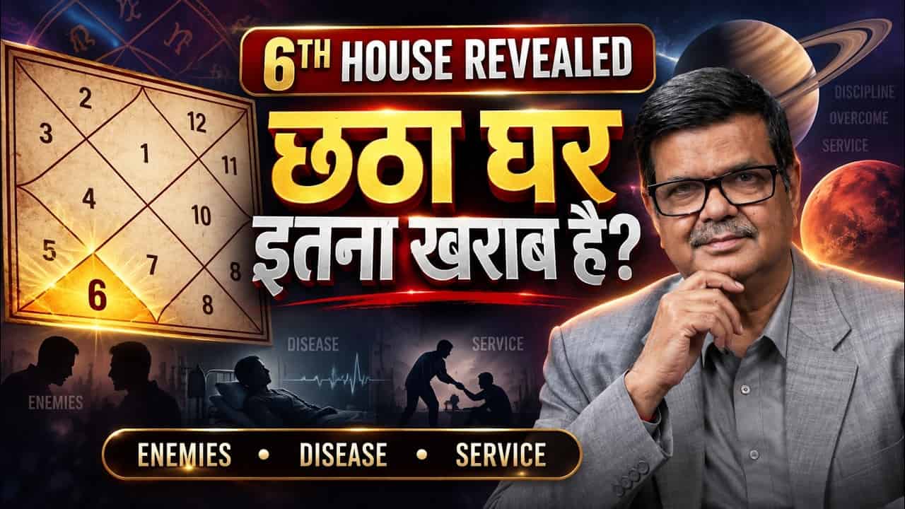 6th House in Vedic Astrology