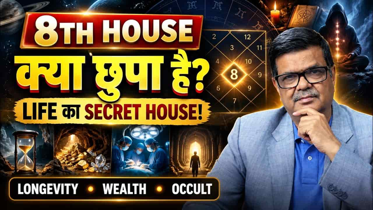 8th House in Vedic Astrology (1)