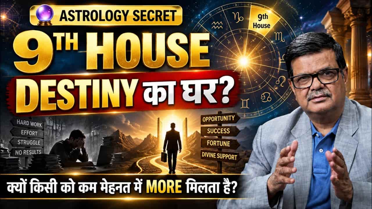 9th House Destiny
