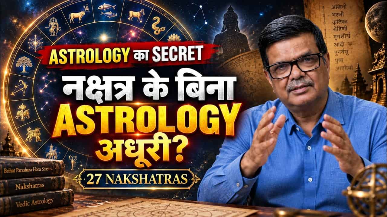 Astrology