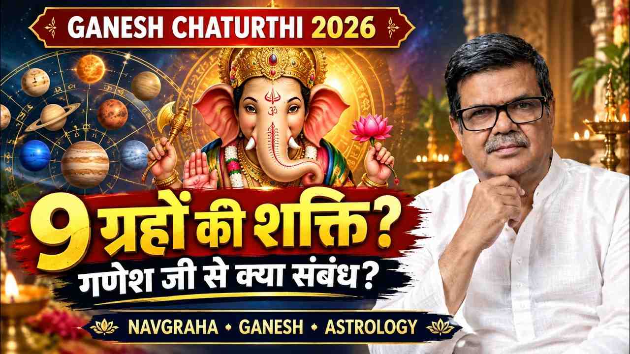 Ganesh Ji Ki Arti