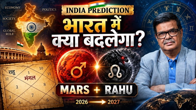 India Me kya Badlega