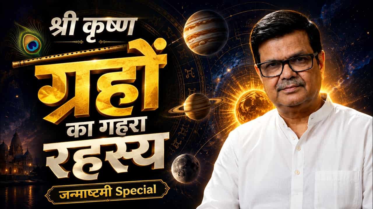 Best Astrologer