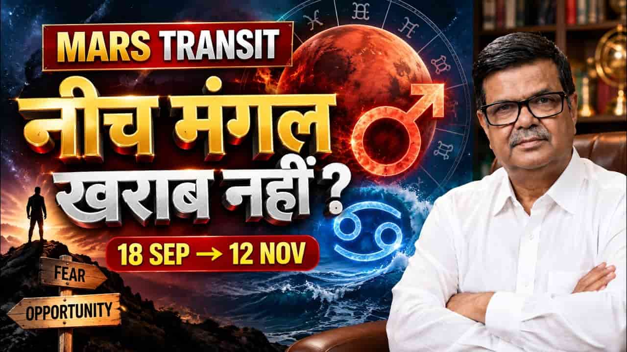 Mars Transit