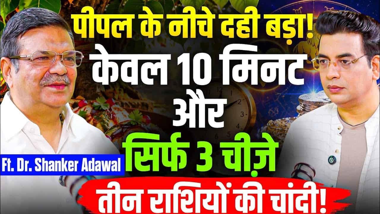 इन 3 राशियों की होगी बल्ले-बल्ले (1)