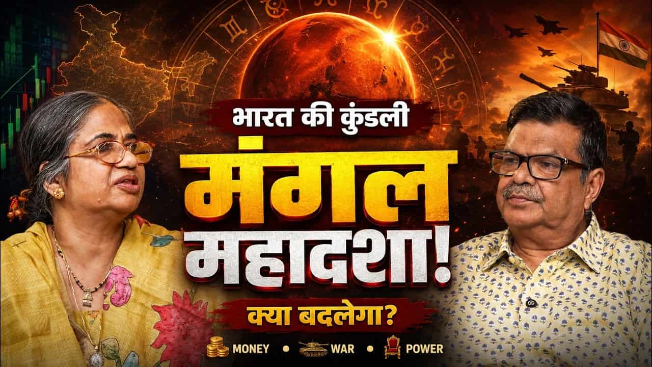 भारत पर बड़ा खतरा