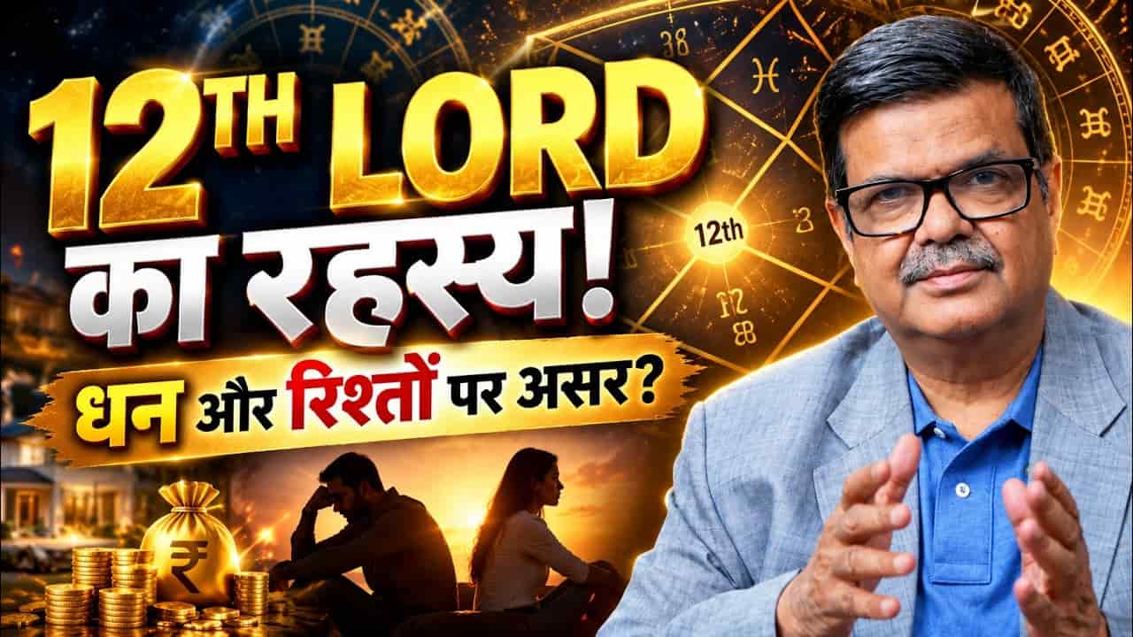 12th House Lord in All 12 Houses