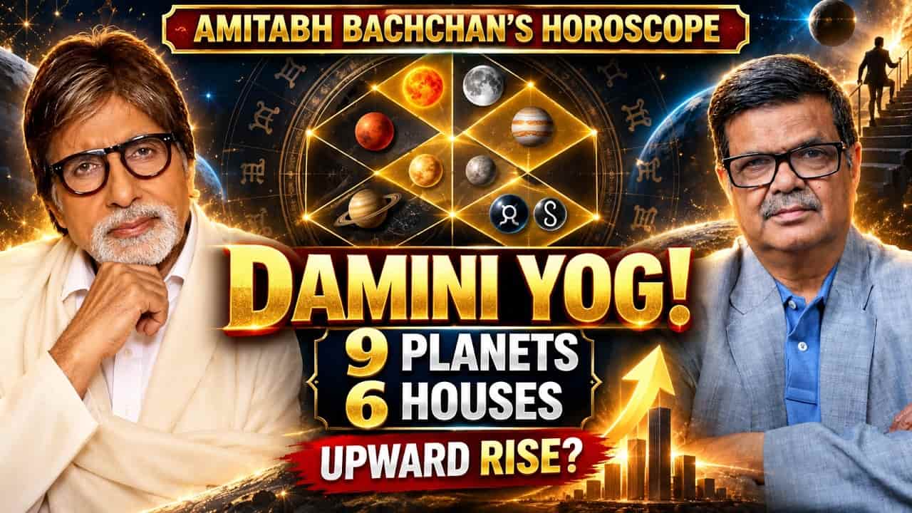 Amitabh Bachchan’s Horoscope Reveals Damini Yoga