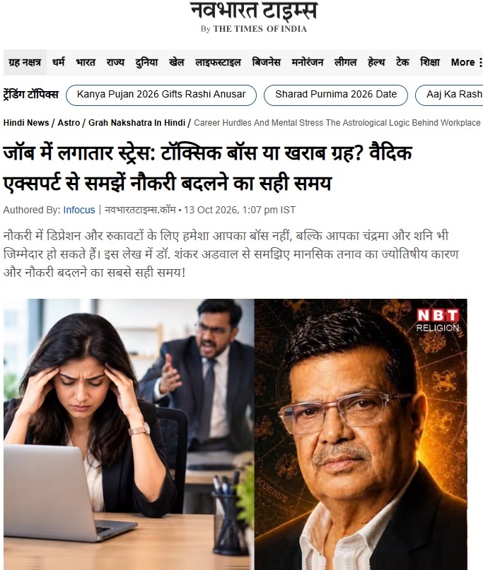 Navbharat Times