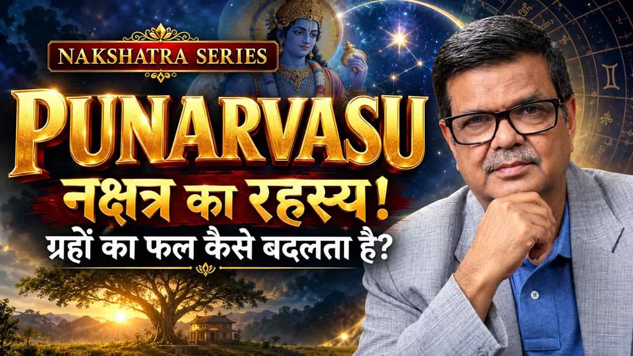 Punarvasu Nakshatra Explained