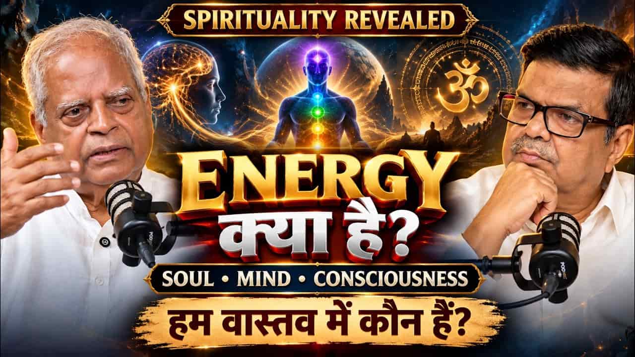 Who Am I Soul, God, Energy & Consciousness Explained