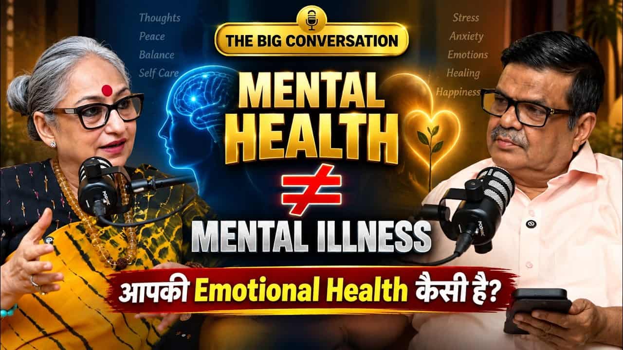 Mental Health is More Than Just Mental Illness